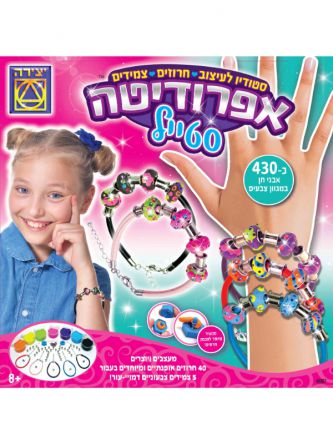 אפרודיטה סטיילס