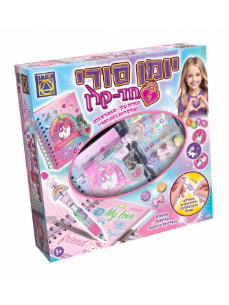 יומן סודי חד קרן