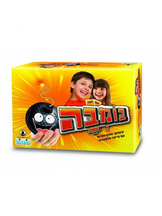 משחק בומבה