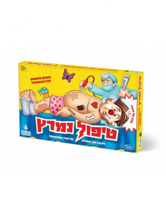 טיפול נמרץ