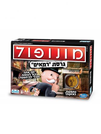 מונופול רמאים משחק קופסה