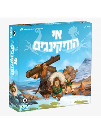 אי הויקינגים