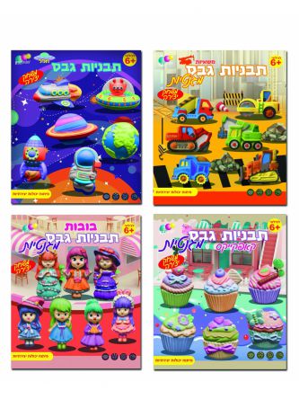 תבניות גבס דגמים שונים