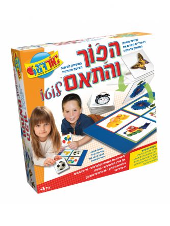 לוטו הפוך והתאם