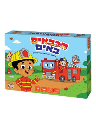 הכבאים באים משחק קופסא