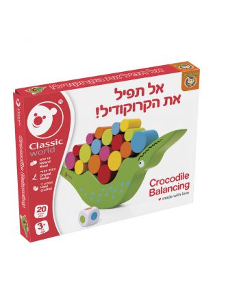אל תפיל את הקרוקודיל קלאסיק