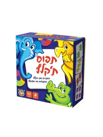 תפוס ת’קלף