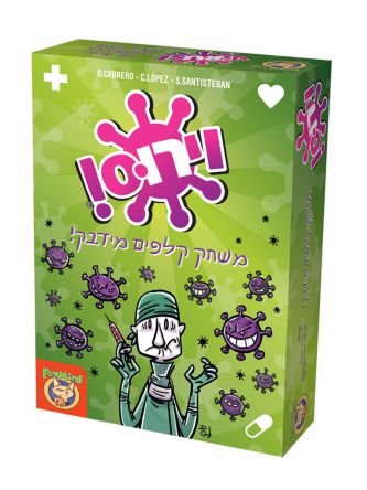 וירוס משחק קלפים