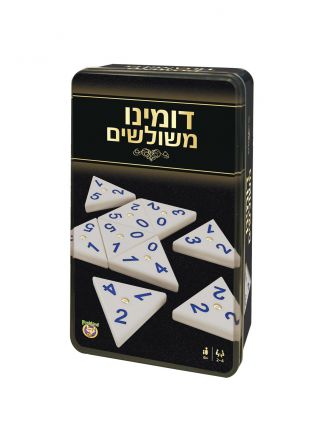דומינו משולשים חדש
