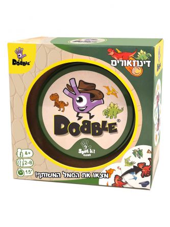 דאבל דינוזאורים