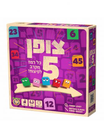 צופן 5