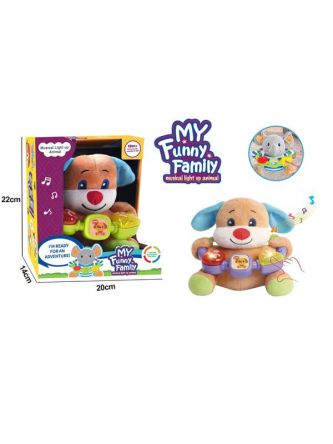 בובת כלבלב + שרשרת מנגנת