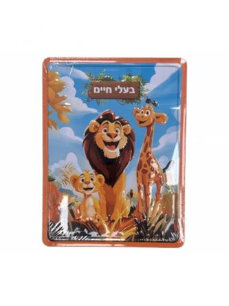 בעלי חיים קופסת פח