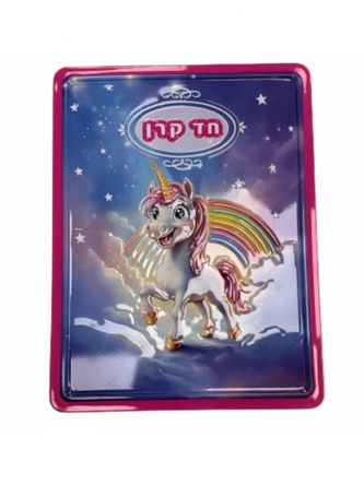 חד קרן קופסת פח