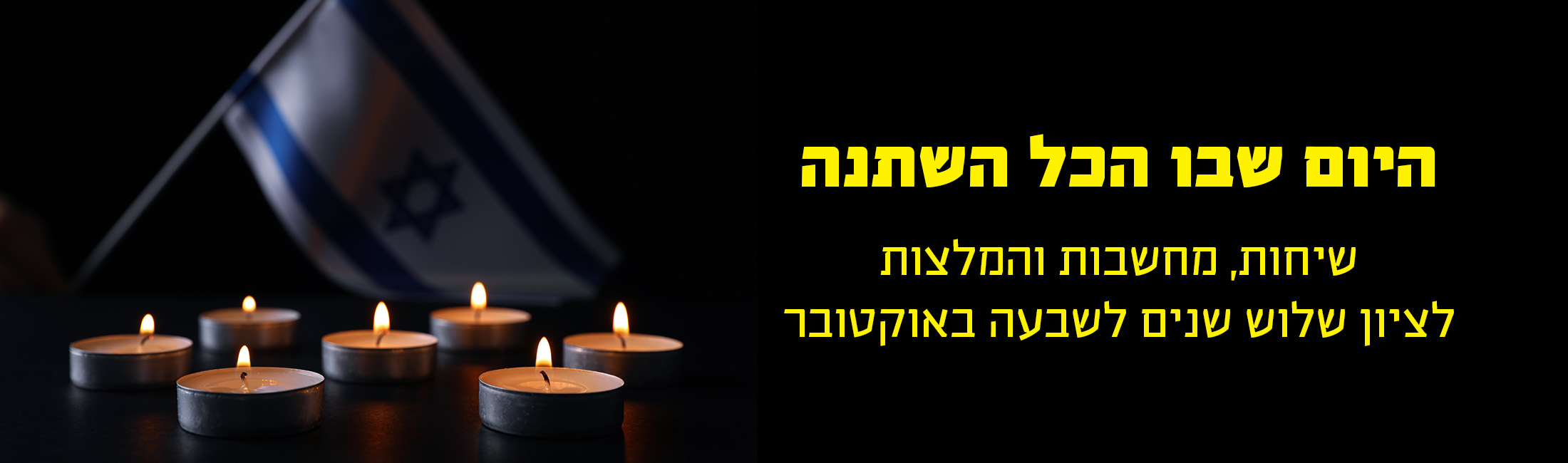 רקע שחור
