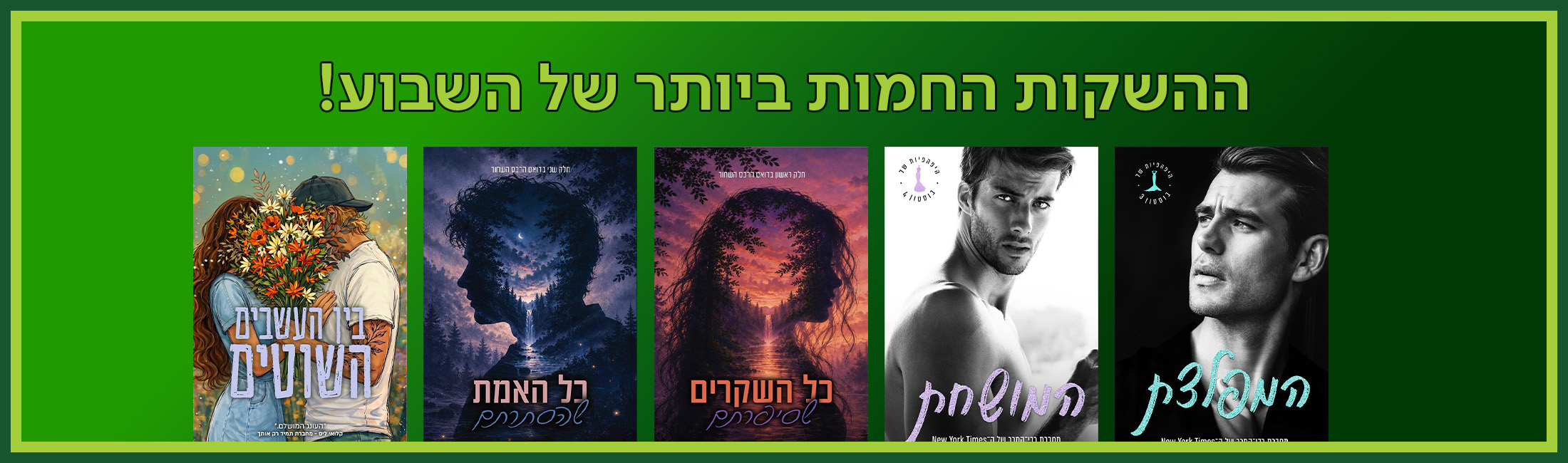 כיתוב 
