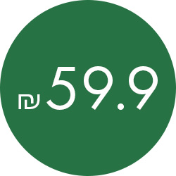 מעבר לספרים ב-59.90 ש"ח