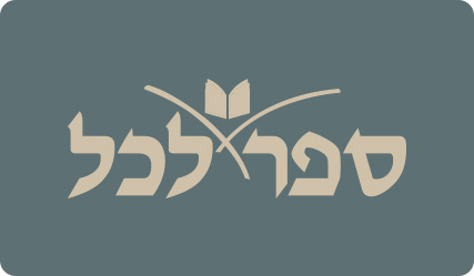 מעבר לעמוד ספר לכל הוצאה לאור