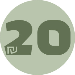מעבר לעמוד ספרים ב-20 ש"ח