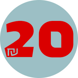 מעבר לספרים ב-20 שח