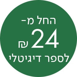 מתח