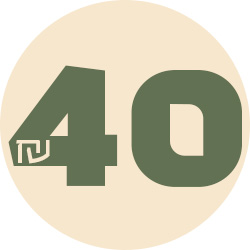 מעבר לעמוד ספרים ב-40 ש"ח