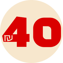 מעבר לספרים ב-40 שח
