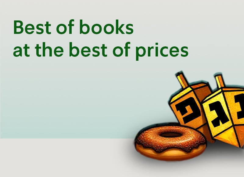 English Books, מעבר לעמוד לרכישת ספרים באנגלית