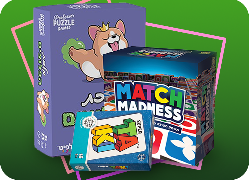 כל המשחקים האהובים ביותר על המשפחה!