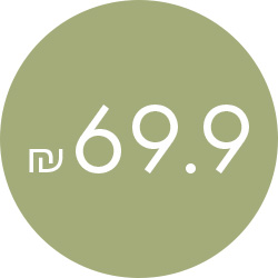 מעבר לעמוד ספרים ב-69.90 ש"ח