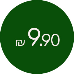 מעבר לעמוד ספרים ב-9.90 ש"ח