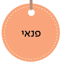 מעבר לעמוד מוצרי הפנאי המשתתפים במבצע