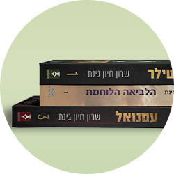 מעבר לעמוד ספרות רומנטית