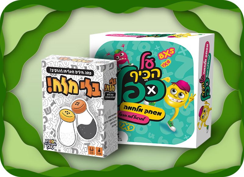 מעבר לעמוד לרכישת מוצרי פנאי