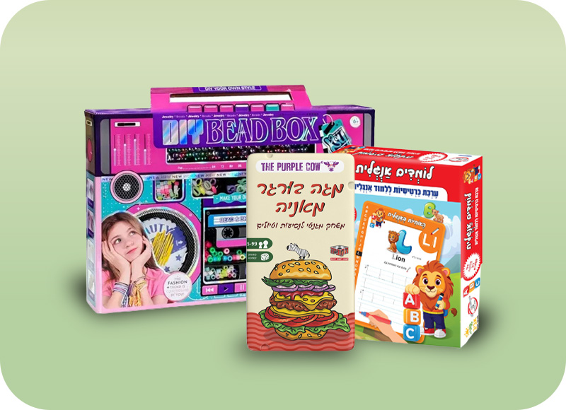 מעבר לעמוד לרכישת מוצרי פנאי המשתתפים במבצע