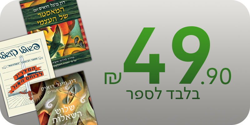 מועדון - עידן חדש