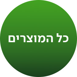 מעבר לעמוד כל מוצרי מודעות הגוף והנפש