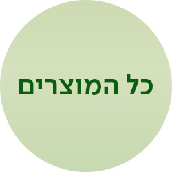 מעבר לעמוד כל מוצרי מודעות הגוף והנפש