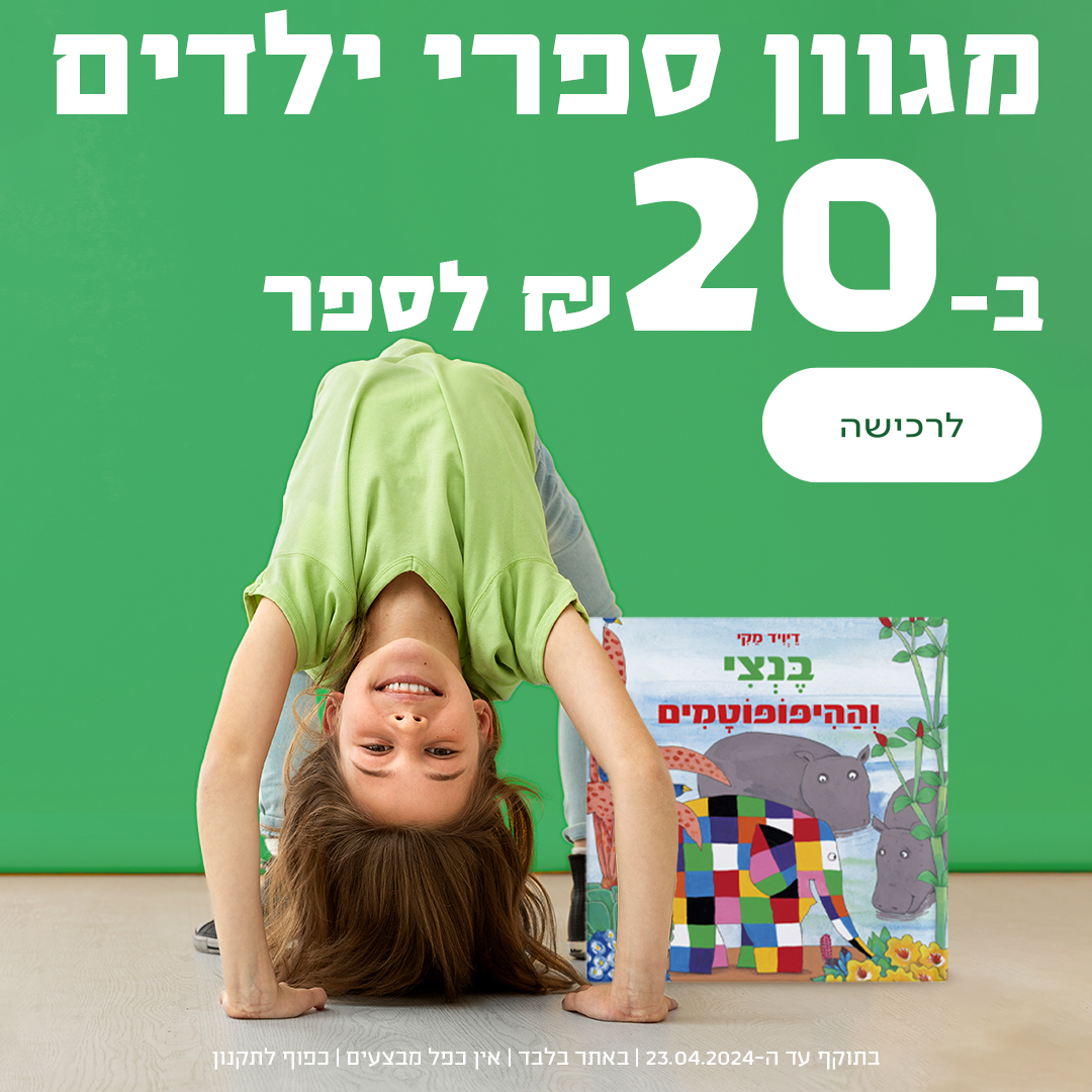 SQLINK | סטימצקי