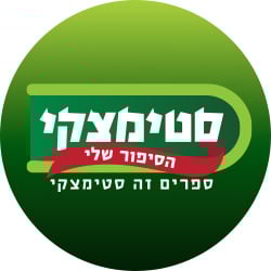 הצטרפות למועדון הלקוחות