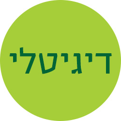 מעבר לעמוד ספרים דיגיטליים