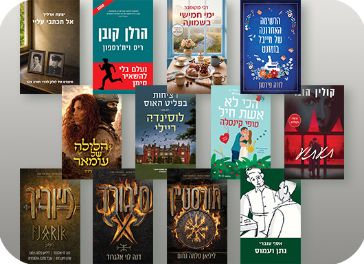 מעבר לעמוד התשיעייה של אוקטובר לחברי מועדון ומצטרפים חדשים