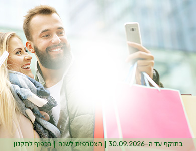 מועדון סטימצקי