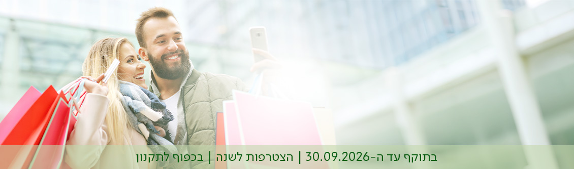 מועדון סטימצקי