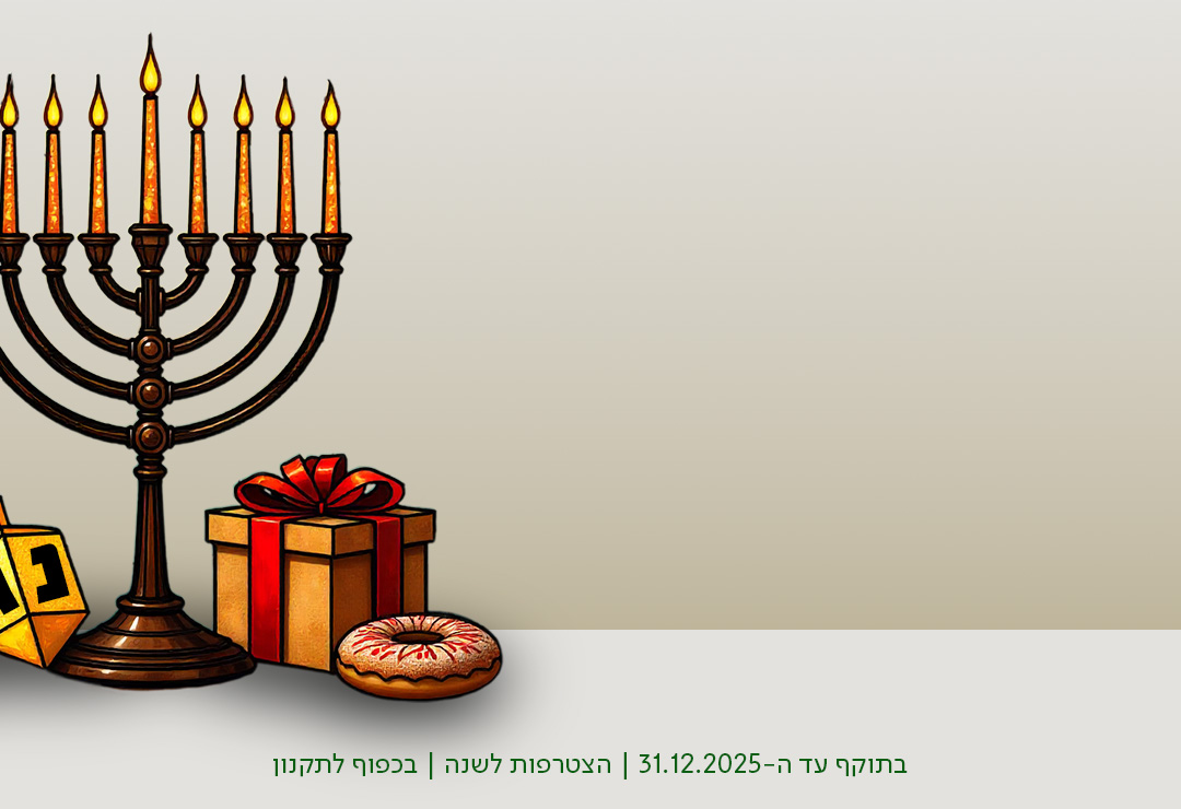 Membership Widget Image