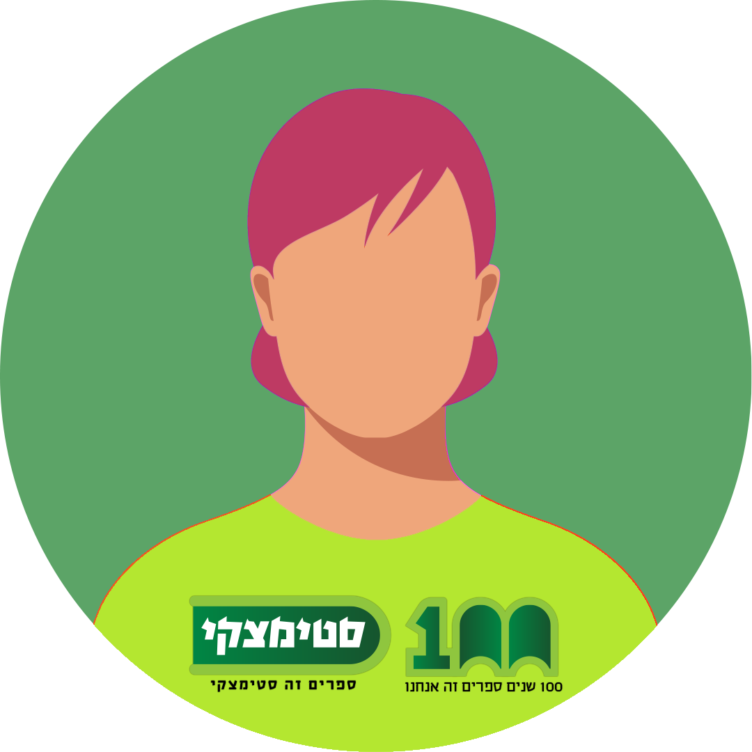 אווטר בסטי AI BOT